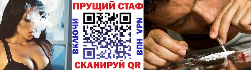Все наркотики Дальнегорск Экстази Канабис Меф мяу мяу Гашиш СК