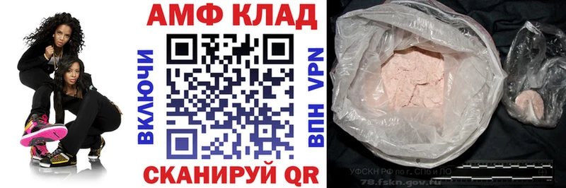 Amphetamine Розовый  где купить наркоту  hydra ССЫЛКА  Дальнегорск 