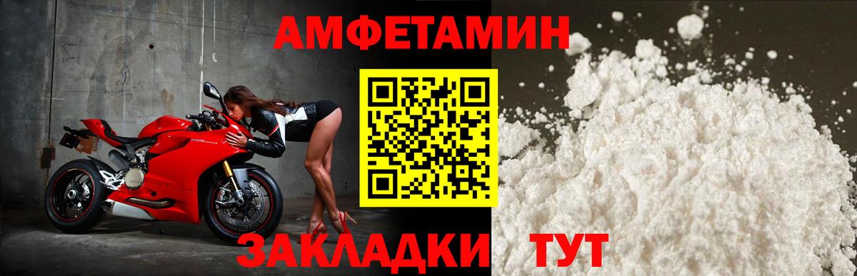 A-PVP Дальнегорск