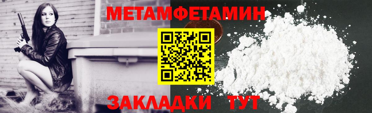 Дальнегорск  Amphetamine Розовый  АМФЕТАМИН  Вход с VPN 