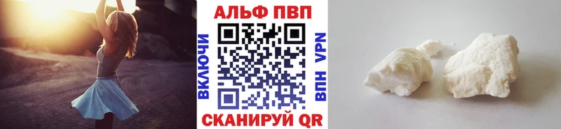 цены   Дальнегорск  A PVP Соль 