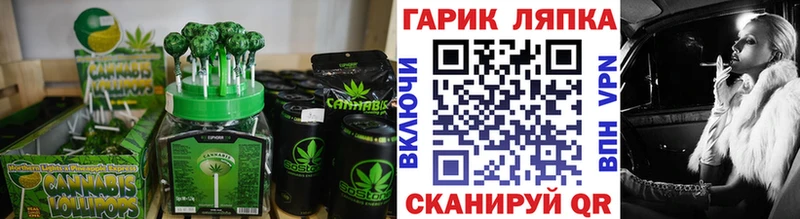 Canna-Cookies марихуана Дальнегорск