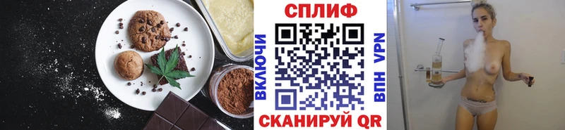 hydra зеркало  Дальнегорск  Печенье с ТГК конопля  закладка 