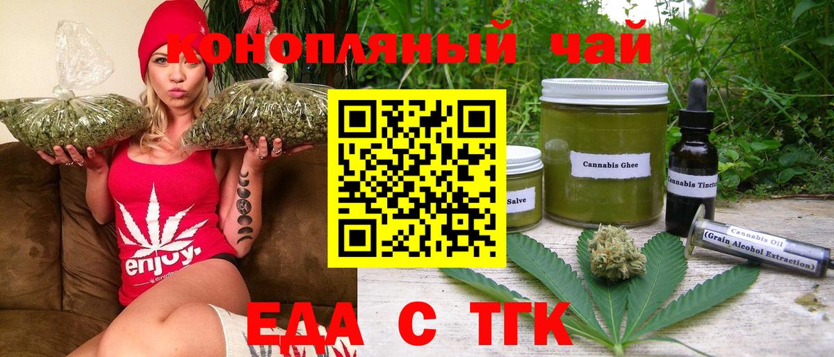 Canna-Cookies марихуана  Вход с VPN  Дальнегорск 