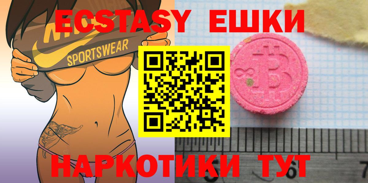 Дальнегорск  ЭКСТАЗИ  Вход с VPN  MEGA как войти  ЭКСТАЗИ louis Vuitton  ЭКСТАЗИ Punisher 