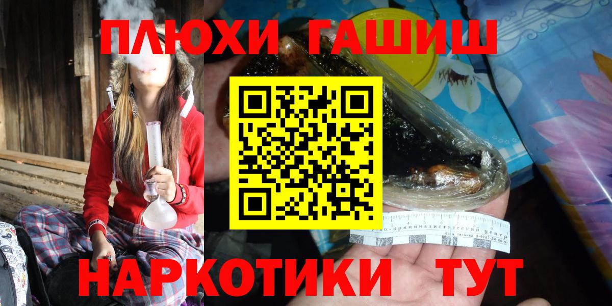 ГАШИШ  Дальнегорск  ГАШИШ индика сатива 