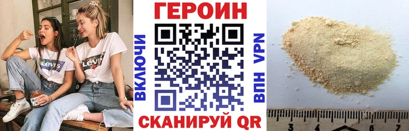 наркотики  Дальнегорск  ГЕРОИН Афган 