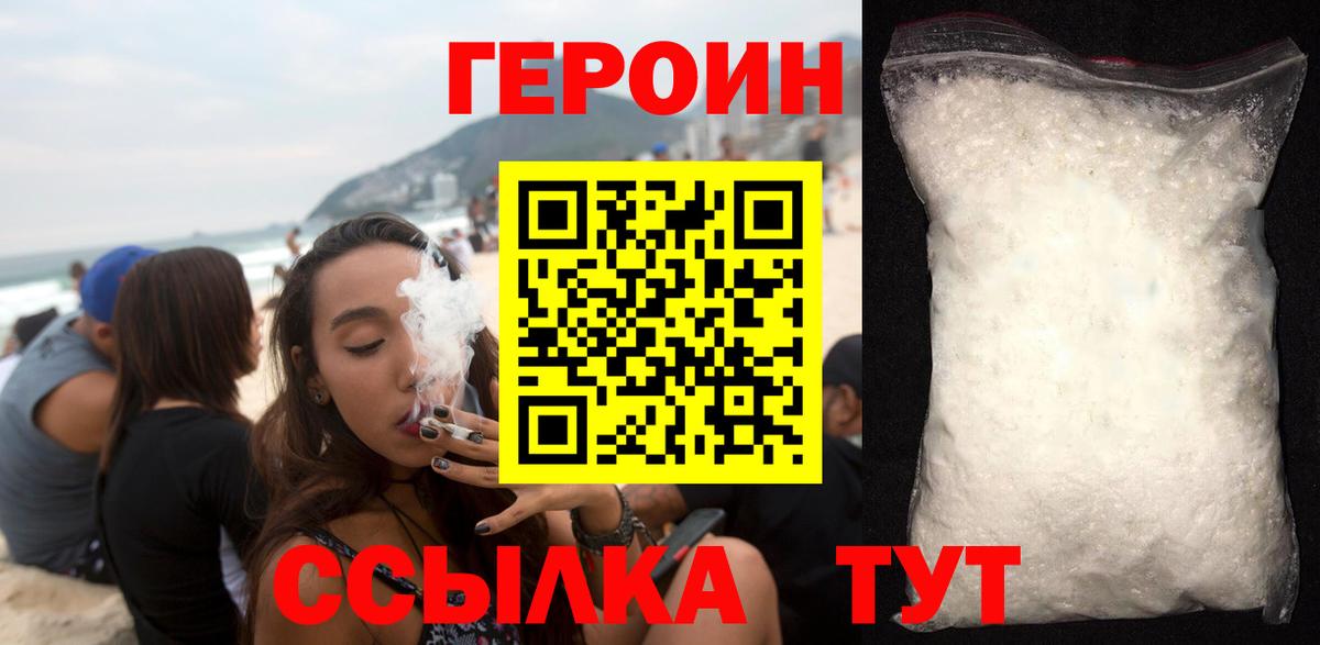 КОКАИН  Гашиш  А ПВП  Вход с VPN  Амфетамин  Марихуана  Дальнегорск  Мяу-Мяу 