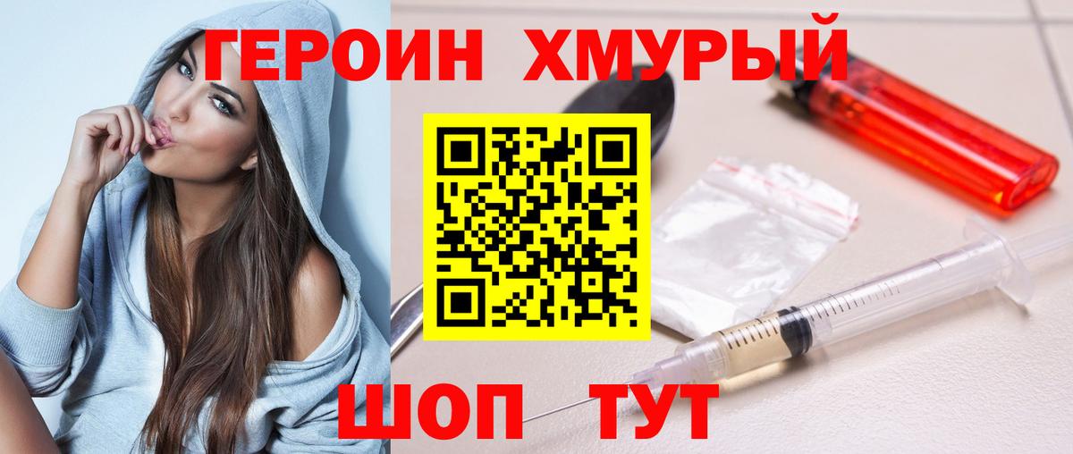 ЭКСТАЗИ  Меф кристаллы  Вход с VPN  Гашиш  Cocaine  Гашиш  Дальнегорск  МАРИХУАНА  Наркошоп 