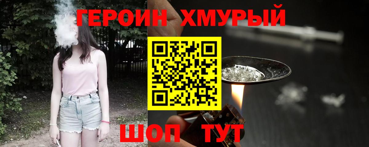 Гашиш Дальнегорск