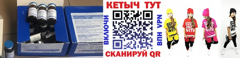 Кетамин ketamine OMG онион Дальнегорск купить цена