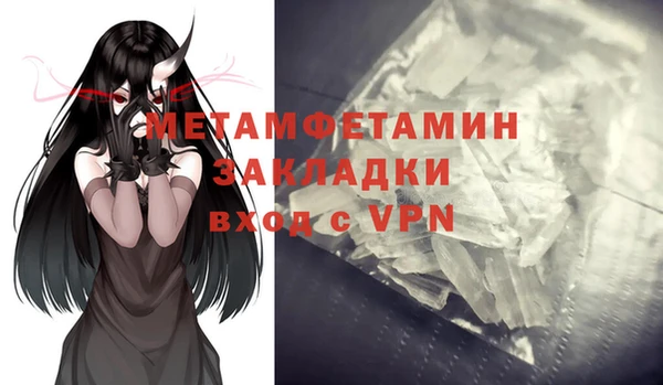 jwh Баксан