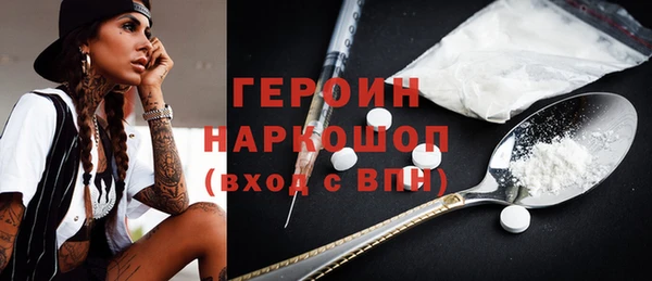 кокаин Балабаново