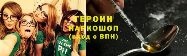 кокаин Балабаново