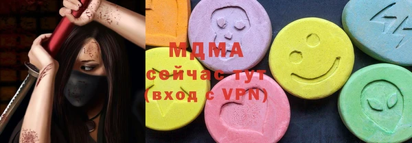 кокаин Балабаново
