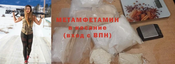 кокаин Балабаново
