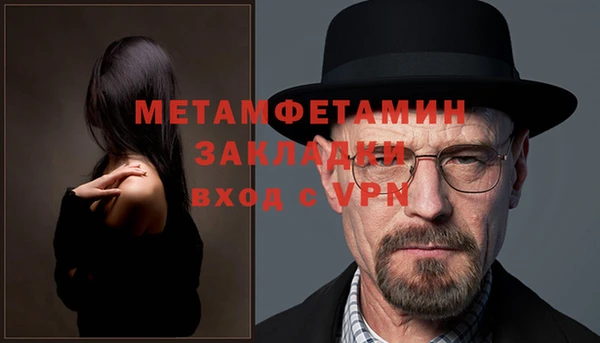 кокаин Балабаново