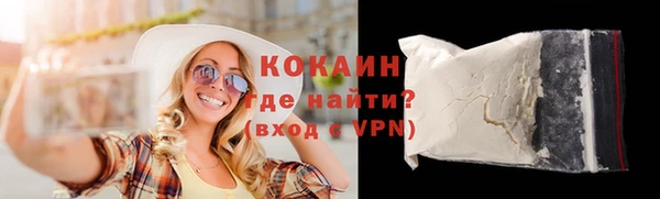 кокаин Балабаново