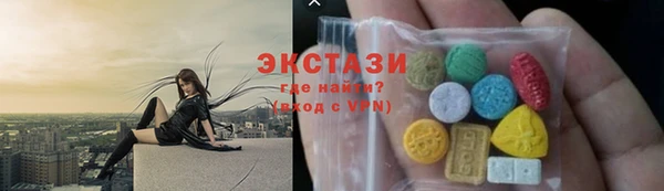 кристаллы Белоозёрский