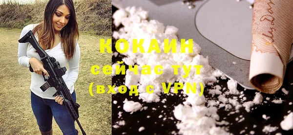 кокаин Балабаново