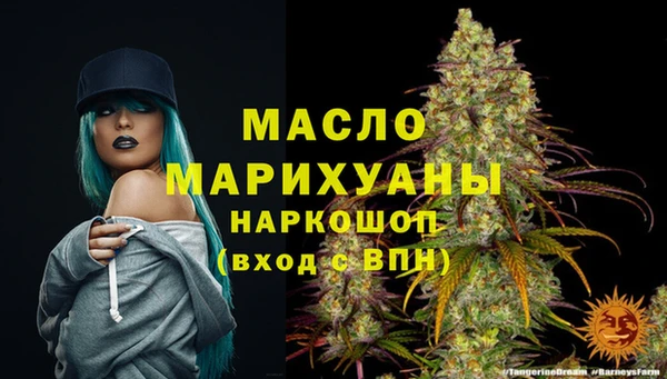 кристаллы Белоозёрский
