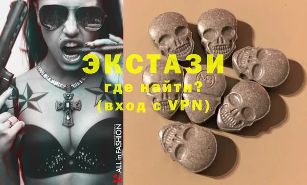 кокаин Балабаново