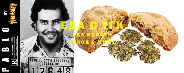 кристаллы Белоозёрский