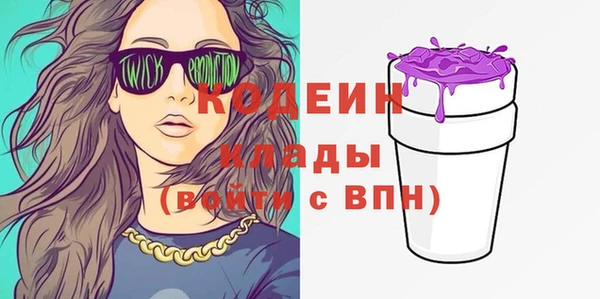 кокаин Балабаново