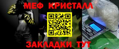 герыч Балаково