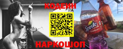 наркотики Будённовск