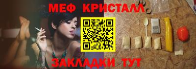 MESCALINE Балахна