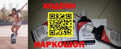 наркотики Будённовск