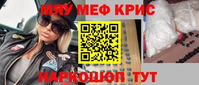 наркотики Будённовск