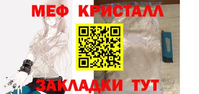 MESCALINE Балахна