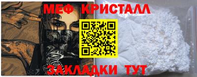 герыч Балаково