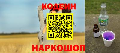 MESCALINE Балахна