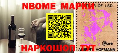 наркотики Будённовск