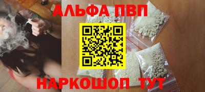 наркотики Будённовск
