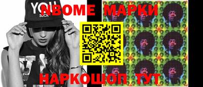 наркотики Будённовск
