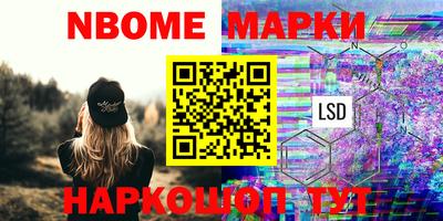 наркотики Будённовск