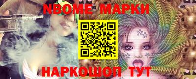 MESCALINE Балахна