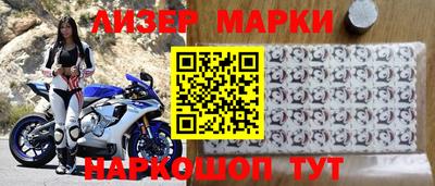 наркотики Будённовск