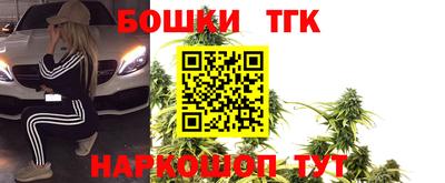 MESCALINE Балахна