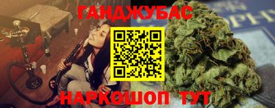 наркотики Будённовск