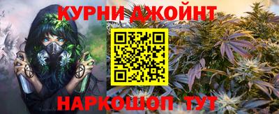 наркотики Будённовск