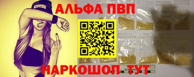 герыч Балаково