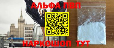 наркотики Будённовск