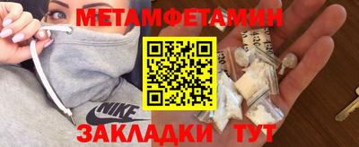 герыч Балаково