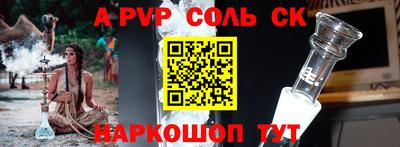 герыч Балаково