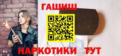 герыч Балаково